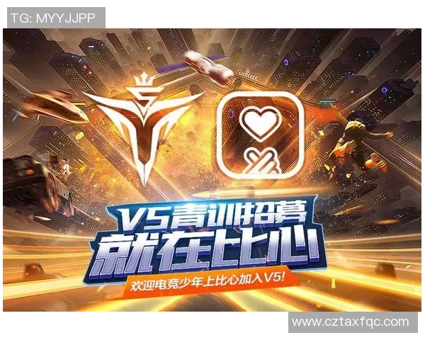 深入分析V5战队的运营策略与战术执行细节