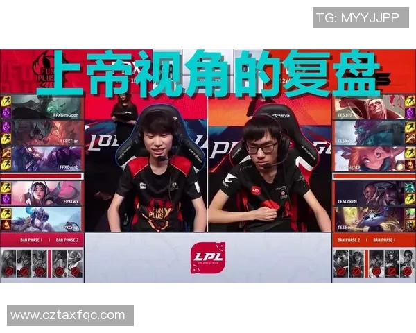 赛后复盘FPX与WE对决中的战术意识与团队配合分析