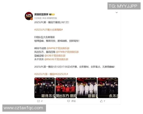 电竞新闻S15LOL比赛中IG团队配合引发热议与争议分析