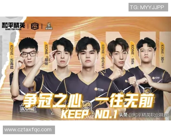 电竞新闻和平精英赛事中RNG战队心理素质的深度分析与探讨